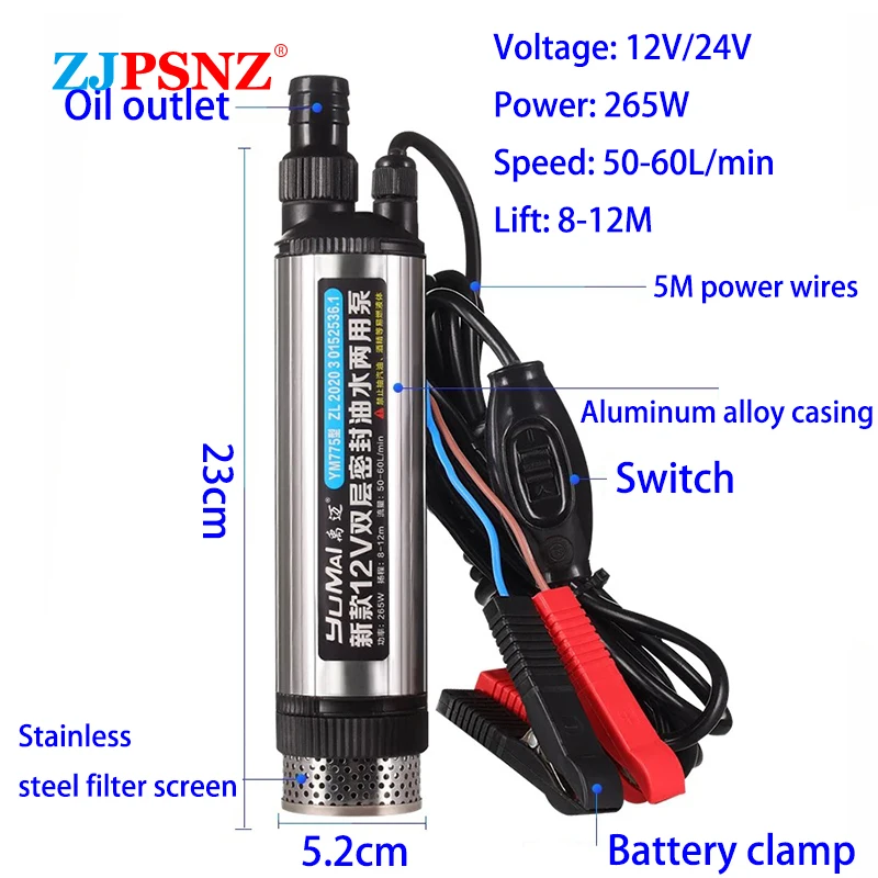 265W High Power 12V 24V DC Electric Pump 60L/min 12m Head Car Diesel Water Electric Pump Dual-purpose For Water And Oil Transfer