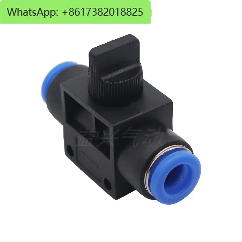 Pneumatic quick connector PU tracheal hose BUC manual valve manual switch pipeline valve HVFF8/6/4/10/12mm