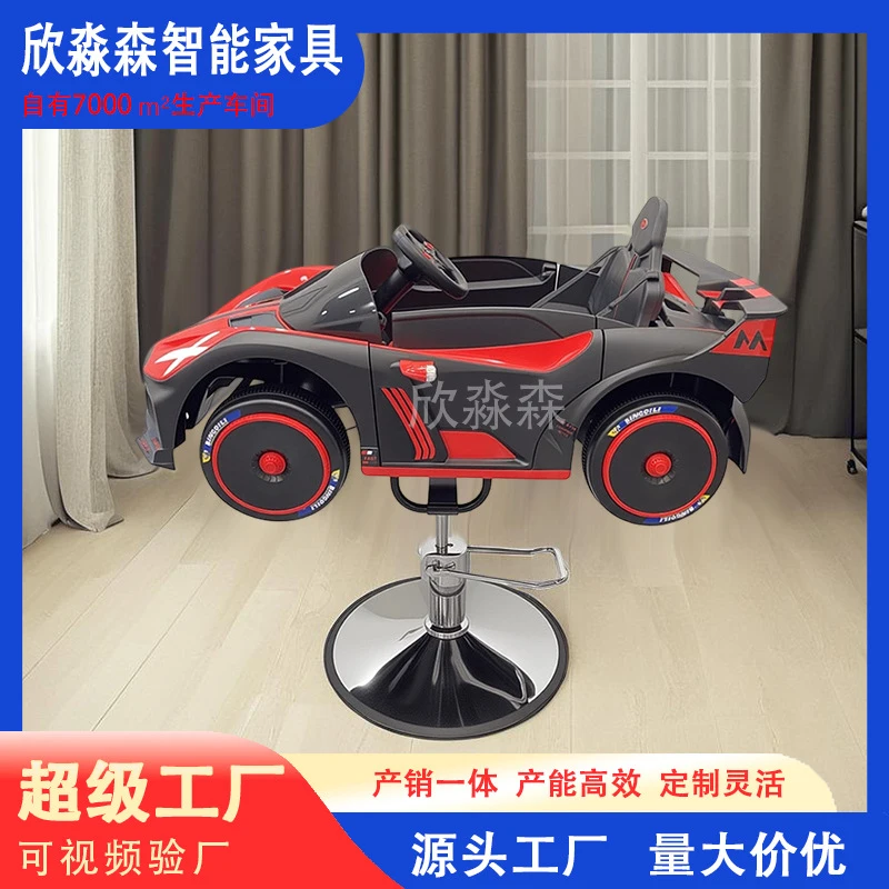 New Children'S Barber Chair, Four-Wheel Sports , Two-Seater Remote Control Toy Car Boys And Girls, Rechargea