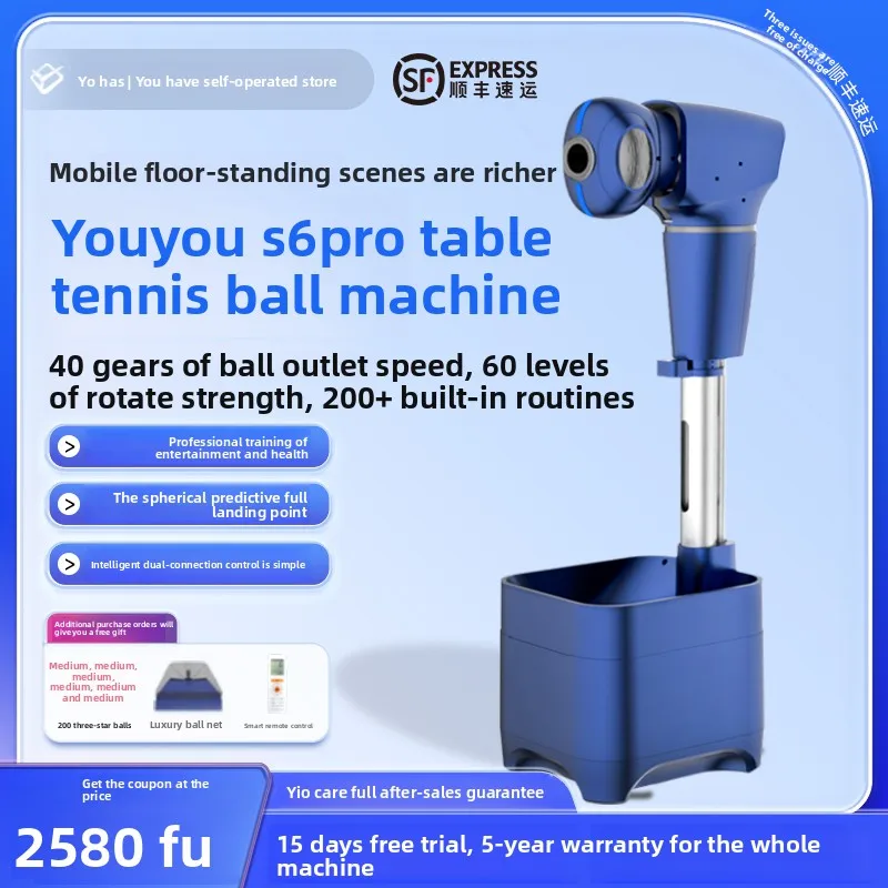 

Youyou s6pro сервировочная машина для настольного тенниса, профессиональная тренировочная арена от пола до потолка, автоматическая программируемая сервировочная машина