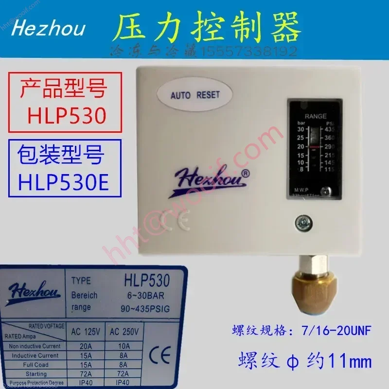 Hezhou إعادة ضبط تلقائي للتحكم في الضغط نوع HLP830 HLP830HM HLP830HLM HLP520 HLP530D HLP110 HLP502 HLP503