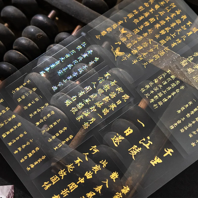 Panda Poetry Stickers Hot Stamping PET Antique Style Booklet Decoration Material Cartoon Text Booklet Ins Style