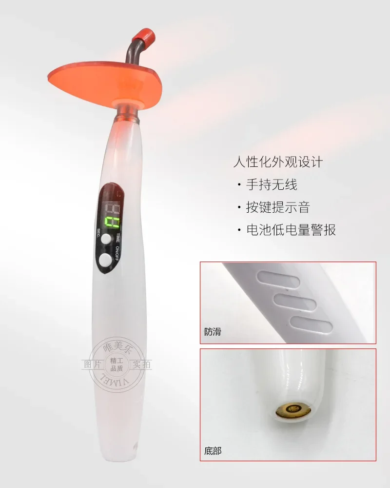 Curing lamp wireless B-type wireless handheld 5-second high-power