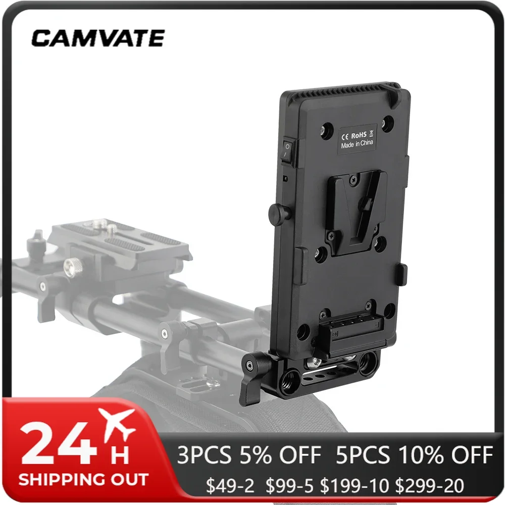 CAMVATE Quick Release V Lock Power Splitter Plate with Cheese Plate Battery Backboard & 15mm Rod Clamp For DSLR Camera Battery