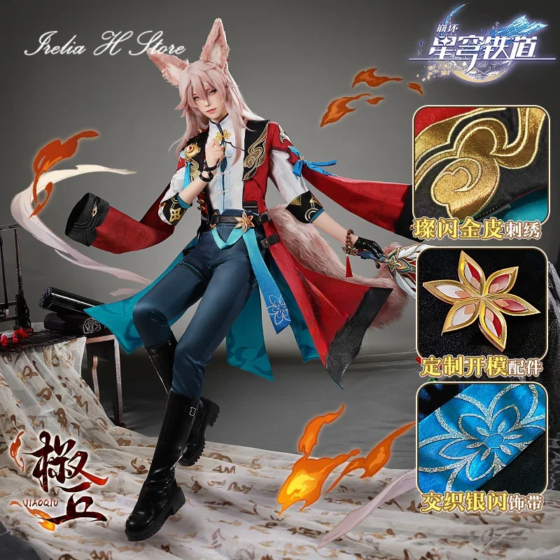 

Pre sale Irelia H Store JIAO QIU Form Honkai: Star Rail Cosplay Costume Game JIAO QIU Unifrom Set Halloween Costumes