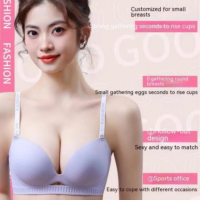 UBAU Sexy non-steel ring personalized underwear small breasts show large gathered anti-sagging bra without marks bra