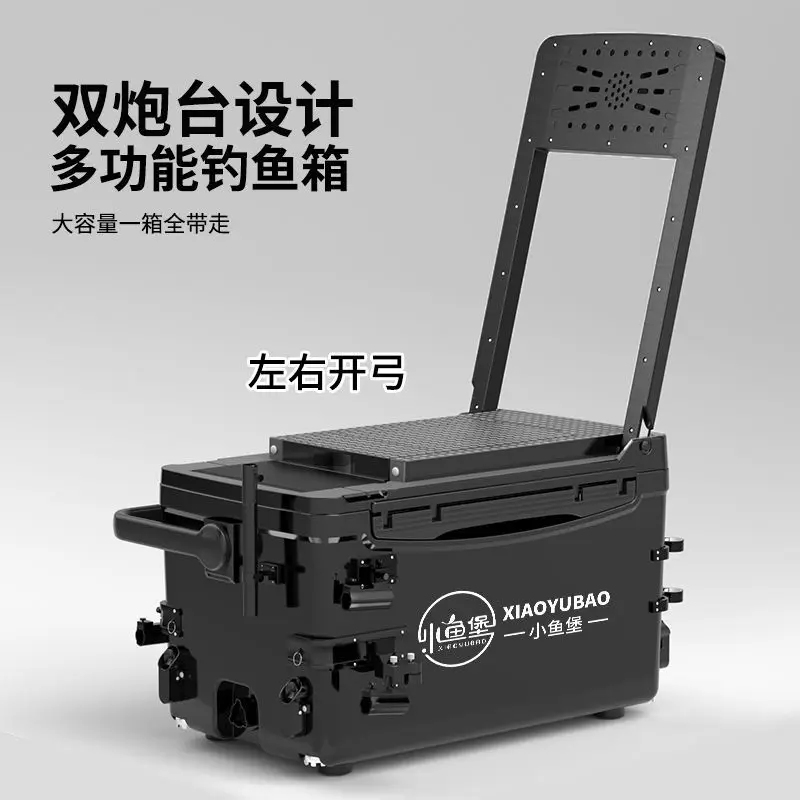 Complete Set of Installation-free Fishing Box, Ultra-light Fishing Box, Double Pole Wild Platform, Multi-functional Gear