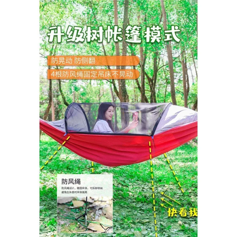 D6D outdoor hammock anti rollover portable mosquito net swing outdoor spring outing camping sleeping picnic