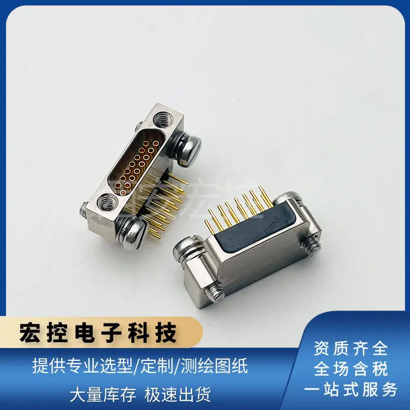 Rectangular connector MDC1-15PL MDC1-15SW 15 core 9 21 25 31 37 51 core