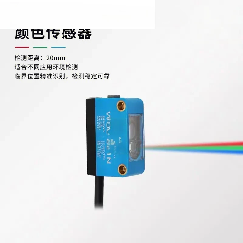 

Color sensor for high-speed detection and easy recognition of CL-S21N/CL-S21P color code sensor