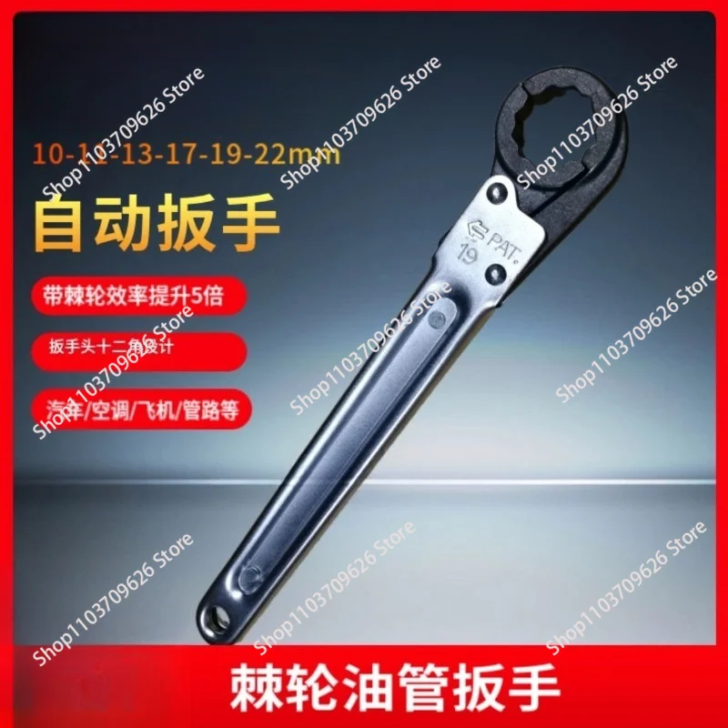Ratchet Opening Oil Pipe Wrench Automatic Ratchet Wrench Adjustable Oil Pipe Spanner Repair Hand Tool for Pipeline Maintenance