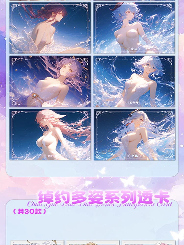 การ์ดสะสมเลโก้2024ใหม่ล่าสุดลาย Kiss Starry Goddess ชุดว่ายน้ำ Waifu CCG ACG TCG ของขวัญงานอดิเรก