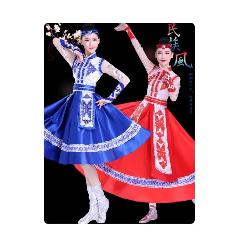 

Korean/Mongolian Clothing Women's Inner Mongolia Dance Costumes Ethnic Performance Clothes Mongolian Robes Costumes