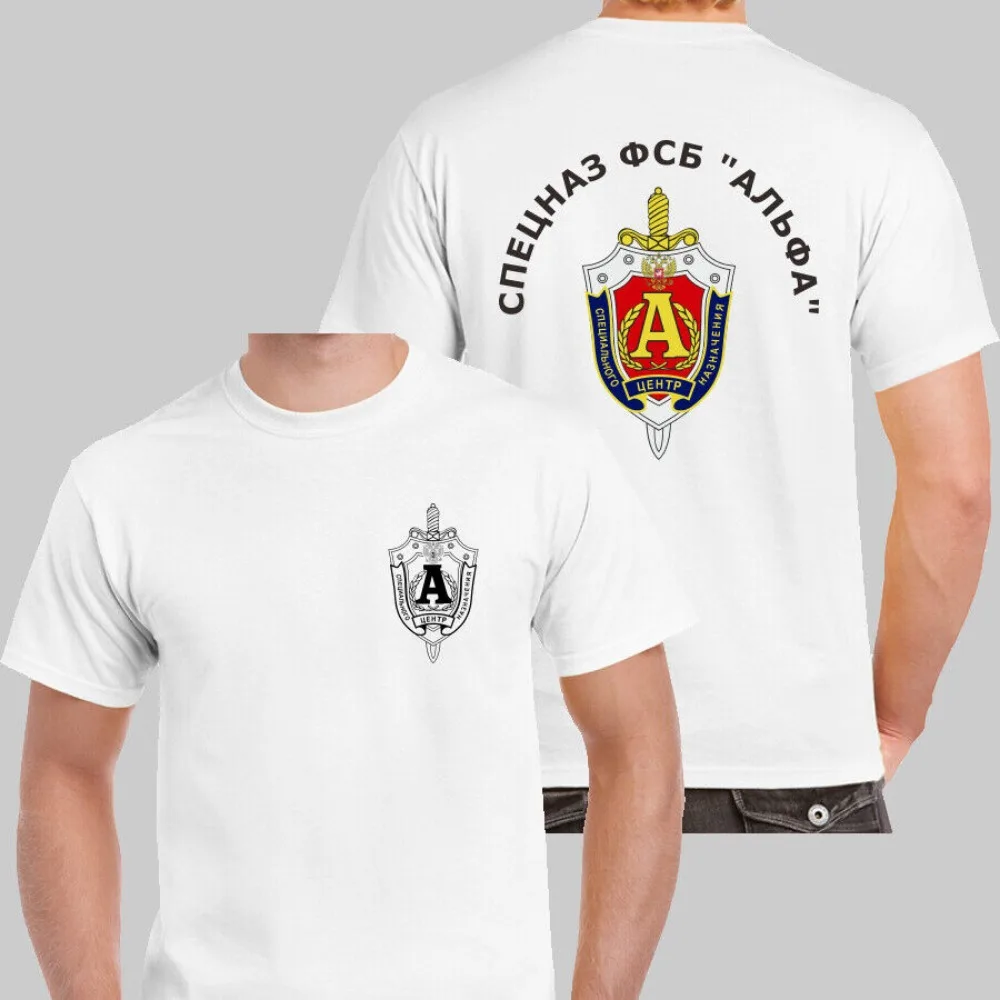 Russian Special Forces FSB Spetsgruppa A Alpha Group T-shirt Short Sleeve Casual 100% Cotton T Shirt