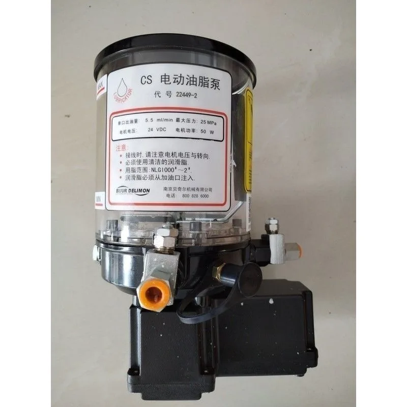 CS electric grease pump code 25285-1 53800 22449 25219 25218