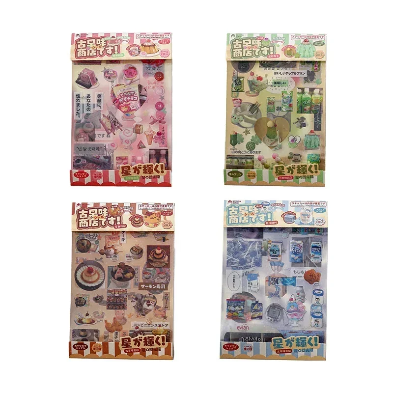 2pc/set Retro Japanese Anime Journal Sticker Cake Dessert Snacks Scrapbook Sticker DIY Decor Stationery Sticker Student Supplies