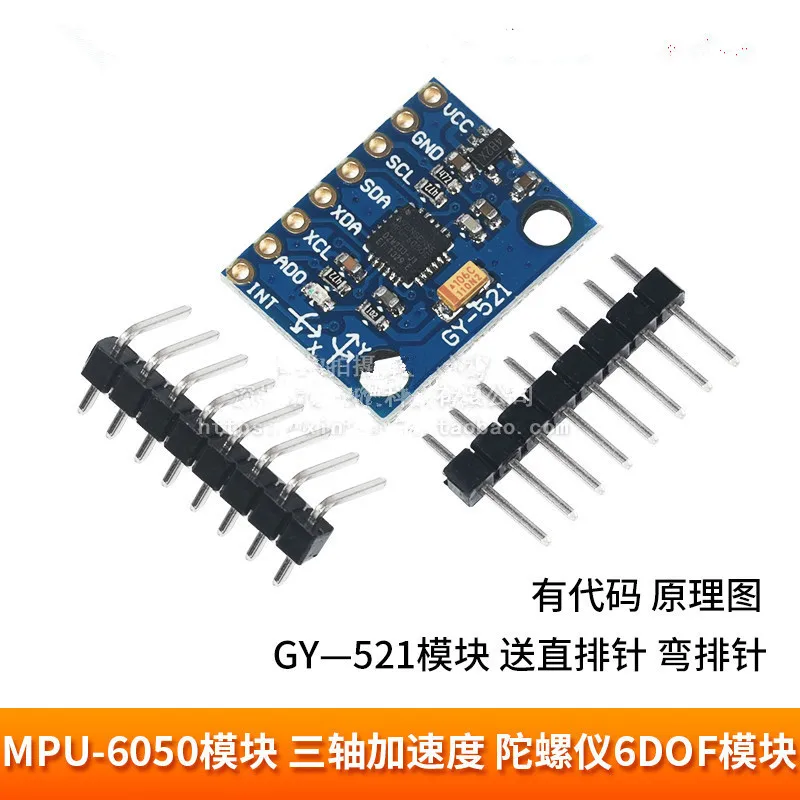 MPU-6050โมดูล3-Axis Accelerometer 6DOF GY-521มีรหัส Schematic แผนภาพ Gold-สร้อยคอเครื่องประดับ