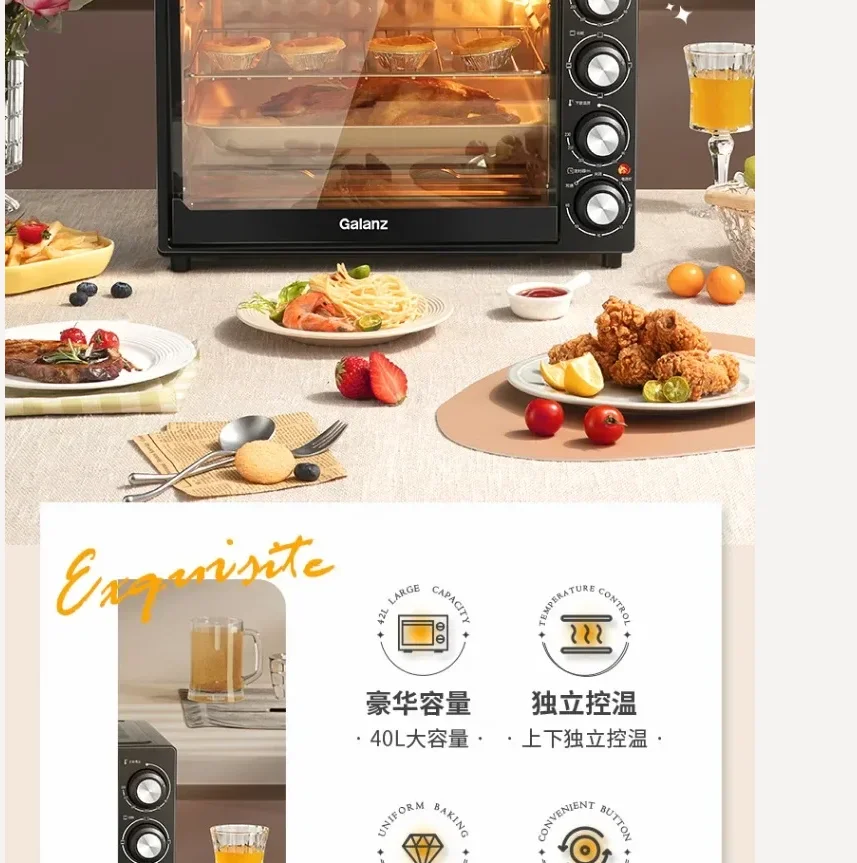 220V Galanz Multifu… - image