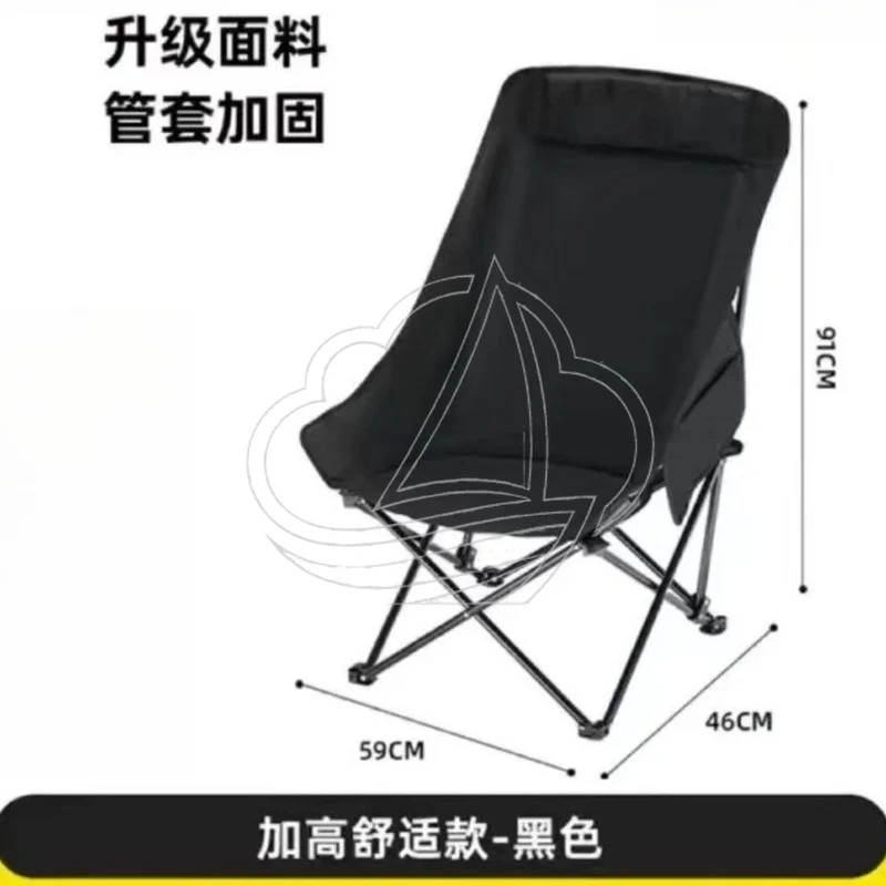 High Back Moon Chair Folding Portable Widened Design for Camping Fishing Stall Home Use