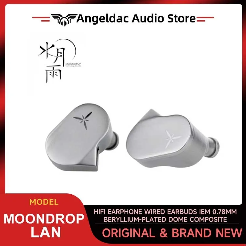 MOONDROP LAN HIFI Earphone Wired Earbuds IEM 0.78mm beryllium-plated dome composite diaphragm Detachable Cable Earbuds