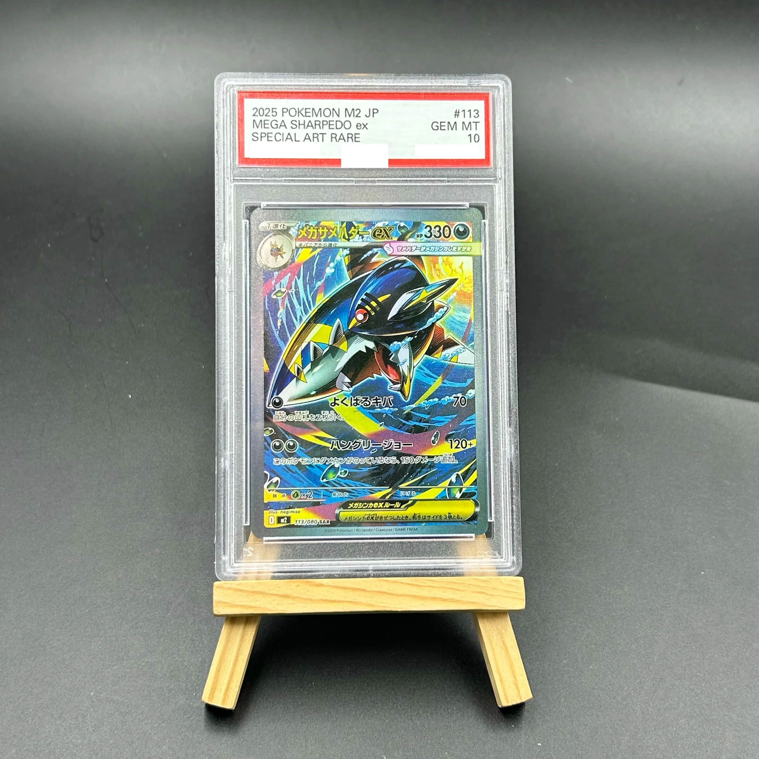 2025 Pokemon M-P Jp…