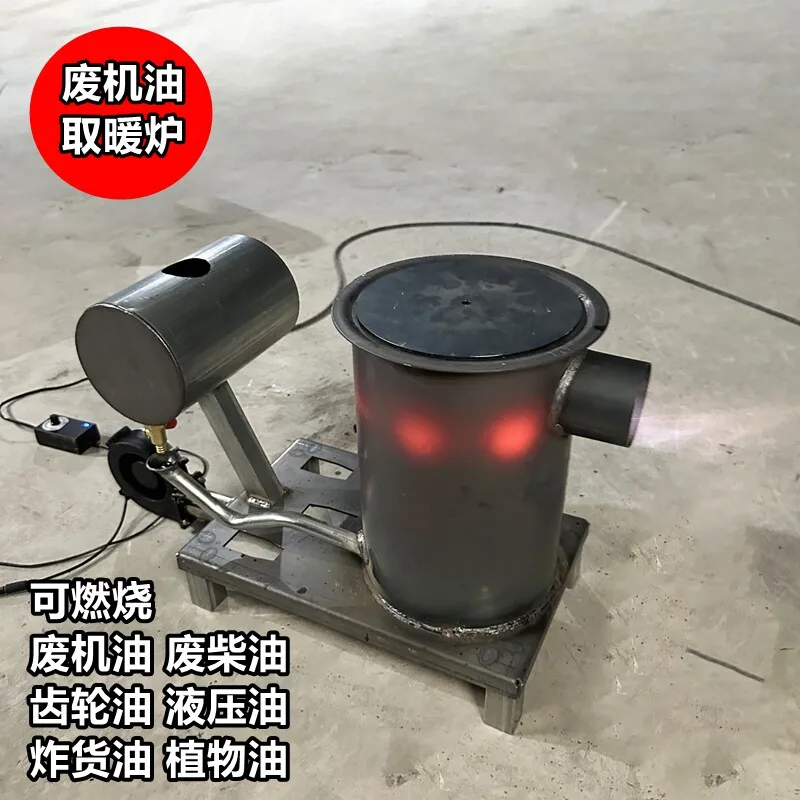New Waste Oil Heater, Farm Greenhouse Heating Furnace, Waste Oil Burning Hot Air Stove for Livestock