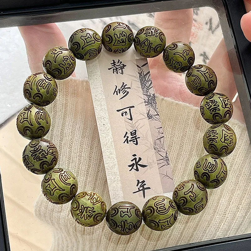 Green Sandalwood Carved Six-Character Mantra Bracelet Student Pliable Temperament Single Circle Sandalwood Wooden Prayer Beads C view 6