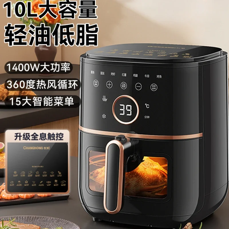 Household air fryer with large capacity, intelligent reservation, multifunctional electric fryer