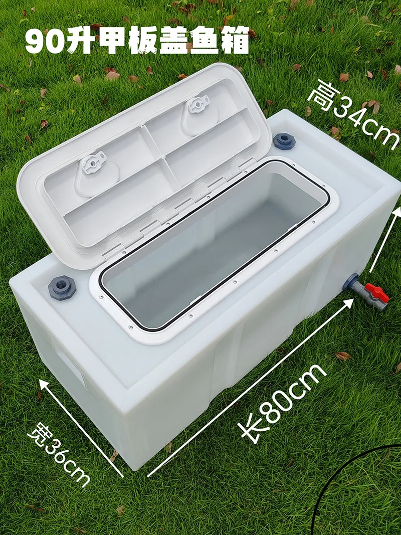 Thickened Vehicle-mounted Live Fish Box, Special Fish Farming Box for Sealing The Trunk of A Small Car