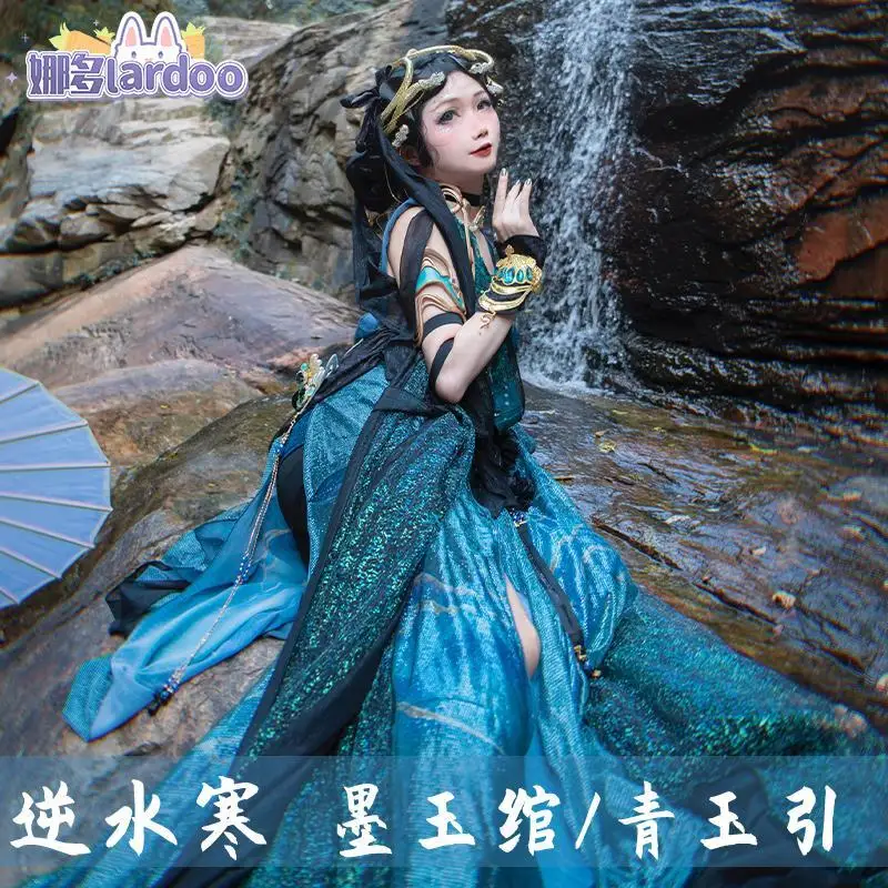 Nado Ni Shui Han Cosplay Costume: Green Snake Dress Green Jade Ink Jade And Ancient Style Han Dress Game Suit Snake Hanfu Dress