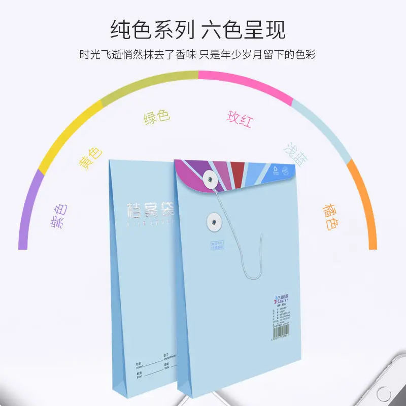 Custom. [1014 People Praise] File Bag-Cowhide Card Paper File Bag Color Classification Bidding File Bag Thicken Kraft