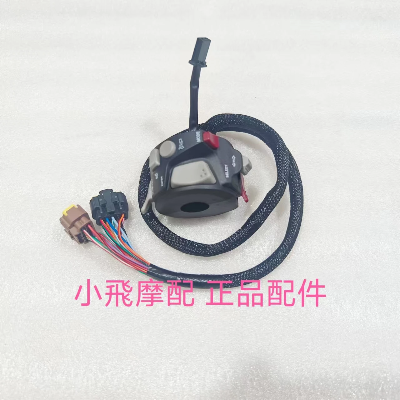 

For Qjmotor SRT600SX Turn Signal Button Accessorie Qjmotor SRT600 SX Motorcycle Handle Combination Switch Headlight Speaker