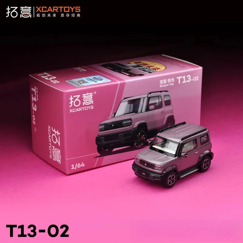 

XCARTOYS 1:64 неоновый фиолетовый сплав автомобильные игрушки модель для энтузиастов коллекционные подарки на день рождения для мальчиков и девочек детские подарки орнамент