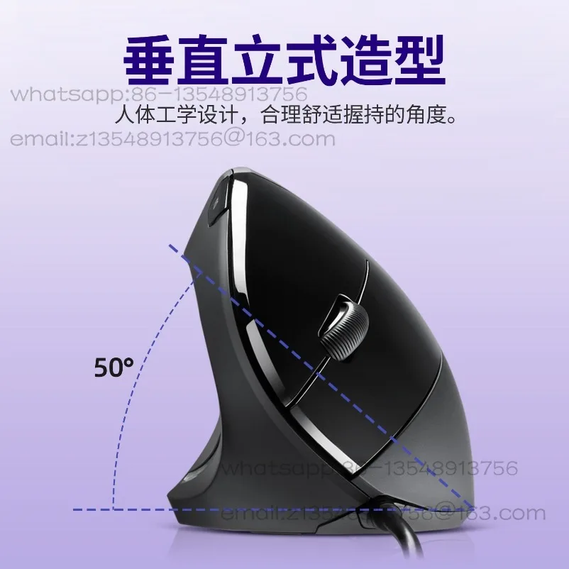 [Vertical left hand] PM513L left-hand wired desktop notebook ergonomic vertical vertical mouse comfortable