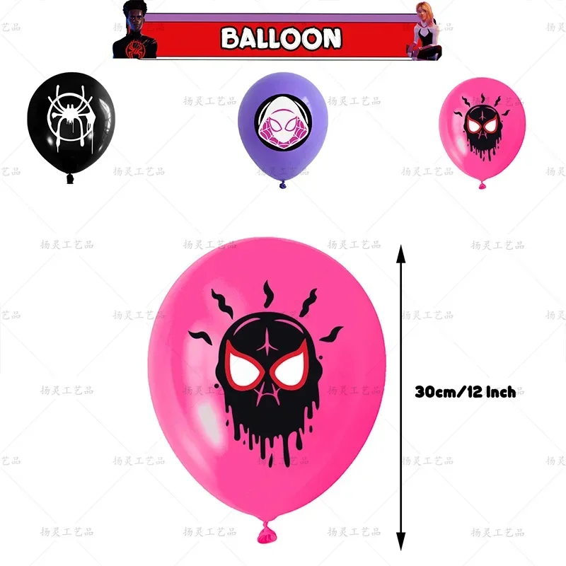 Spidermans Across The Spider-verse Birthday Supplies Decoration Baby Shower Decor Banner Cake Toppers Miles Morales Balloon Set