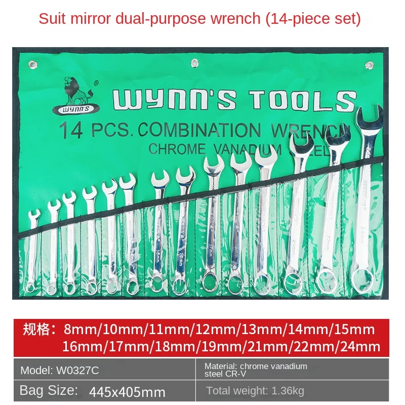 

8/10/11/14Pcs suits Dual Purpose Wrench Plum Blossom Opening Wrench Set Chrome Vanadium Steel Auto Repair Machine Repair Tool