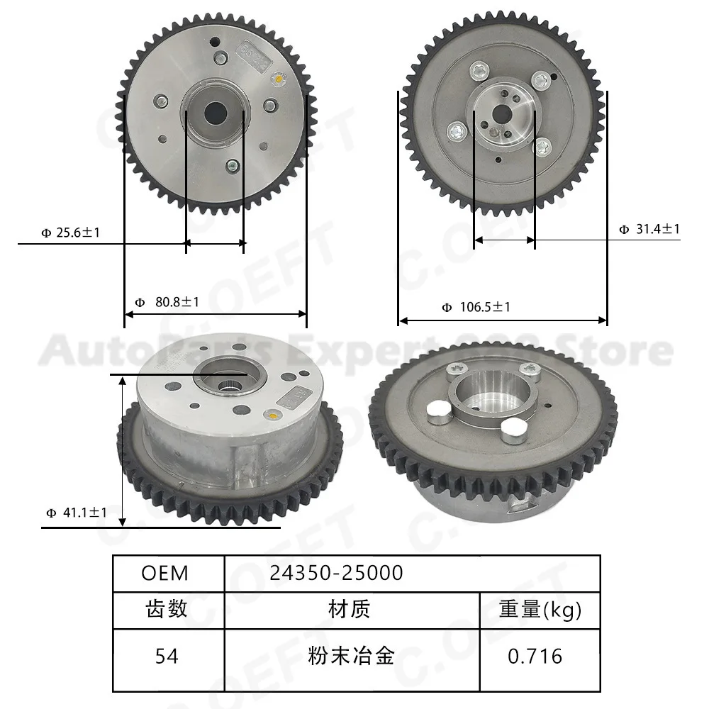 For Hyundai Kia Timing Gear Phaser 24350-25000 2435025000 High Performance Durable Replacement