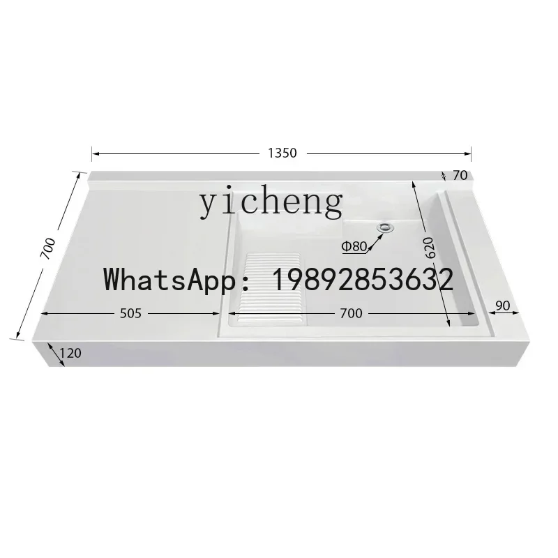 B1 Laundry Pool Laundry Basin Balcony Household Washing Machine Upper Basin Artificial Quartz Stone Integrated Basin