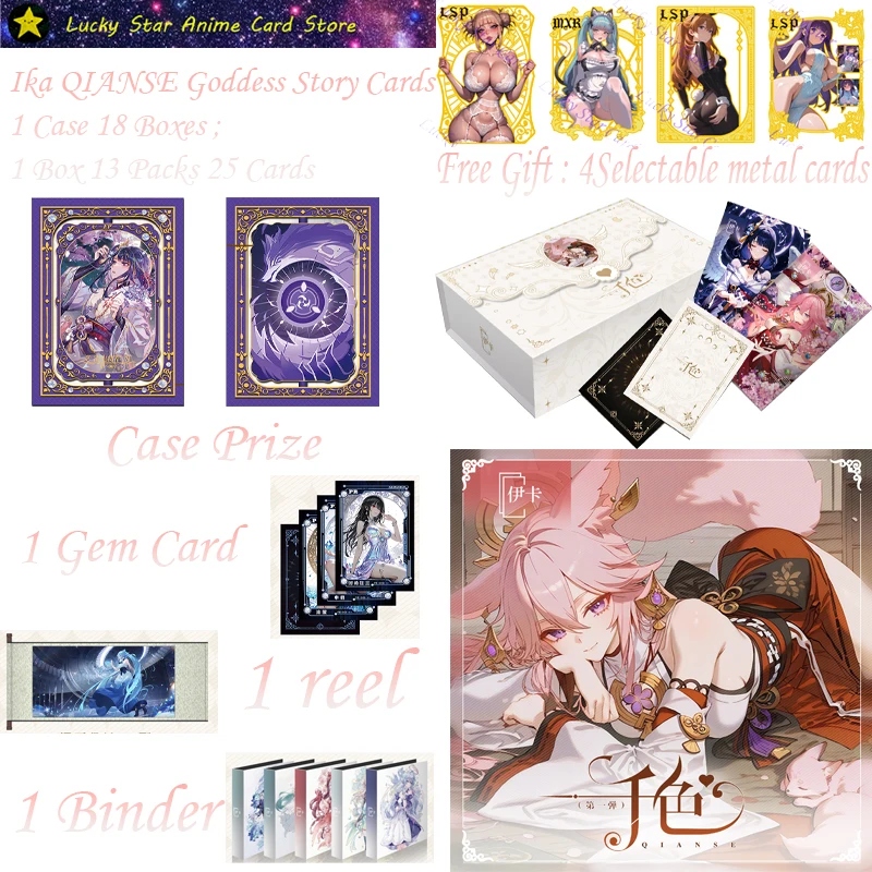 

Ika QIANSE Goddess Story Collection Cards Waifu Cards Girl Party Swimsuit Bikini Doujin Party Booster Box CCG Game Cards
