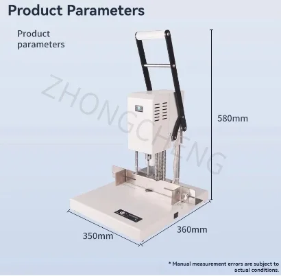 Electric Hole Punch Single Hole Financial File Loose Leaf Accounting Voucher Document Hollow Fried Dough Twists Drill