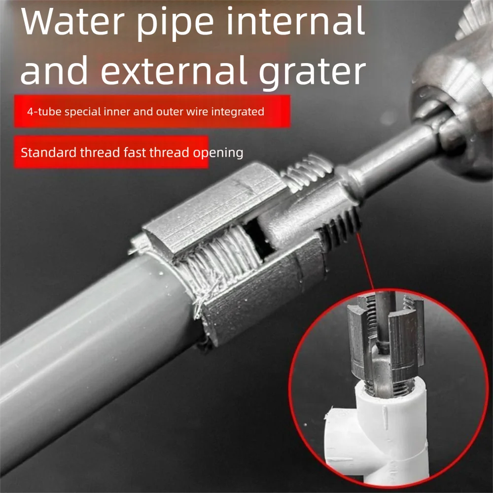 

4/6 Points Water Pipe Thread Opener Inside and Outside Together Waterpipe Tapping Tool Water Pipe Electric Drill Universal