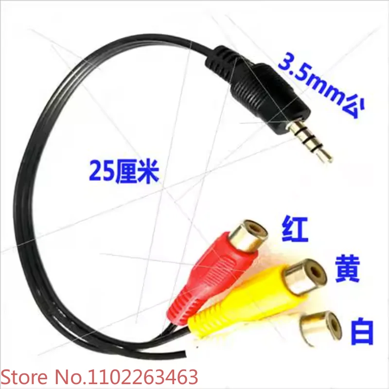 Lotus head audio cable, one split, three wires, 3.5mm to AV adapter cable, 3rca three color difference plug