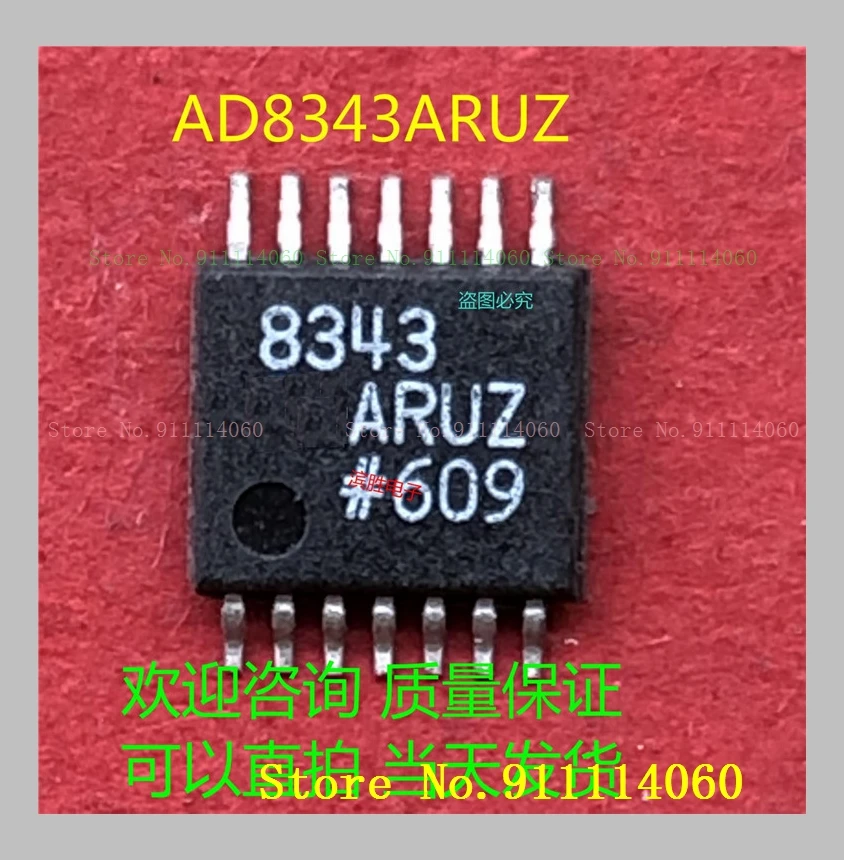 AD8343ARUZ 8343ARUZ TSSOP14