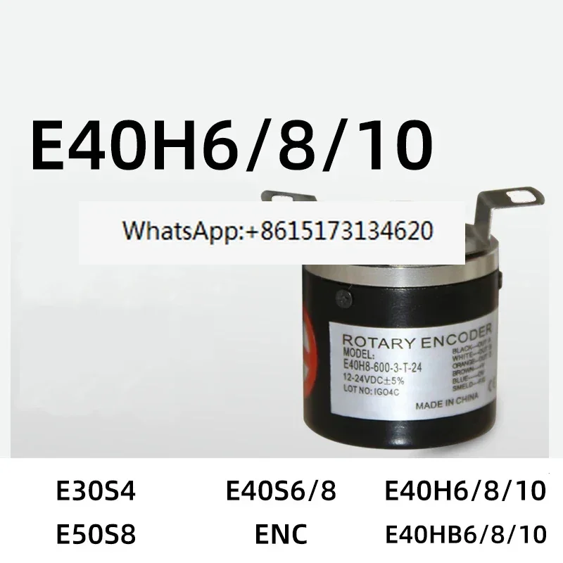 E40H6 E40H8 E40H10 Rotary Encoder E40H6/8/10-1000-3-T-24 600 2000 1024-6-L-5 360 100