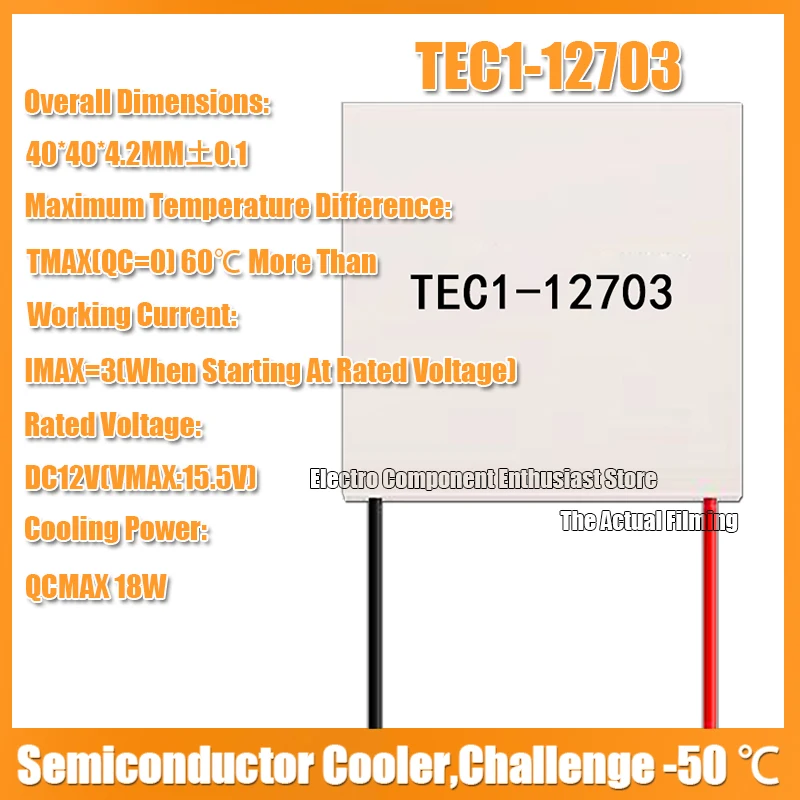 TEC1-12703/12704/12705/12706/12708/12709/12710/12712/12715 Refrigerant Chip Semiconductor Cooler 12V Power Module