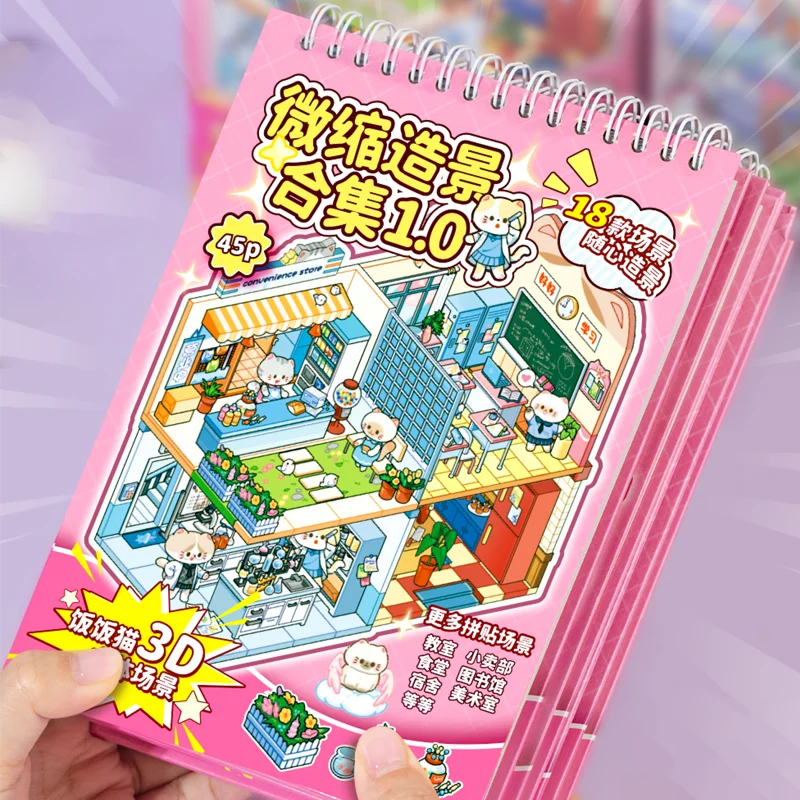 

Mr.Paper 45 шт. рисовый кот 1,0 миниатюрная 3D-наклейка для диорамы книга, принадлежности для скрапбукинга в катушке для журнала DIY ремесленное украшение