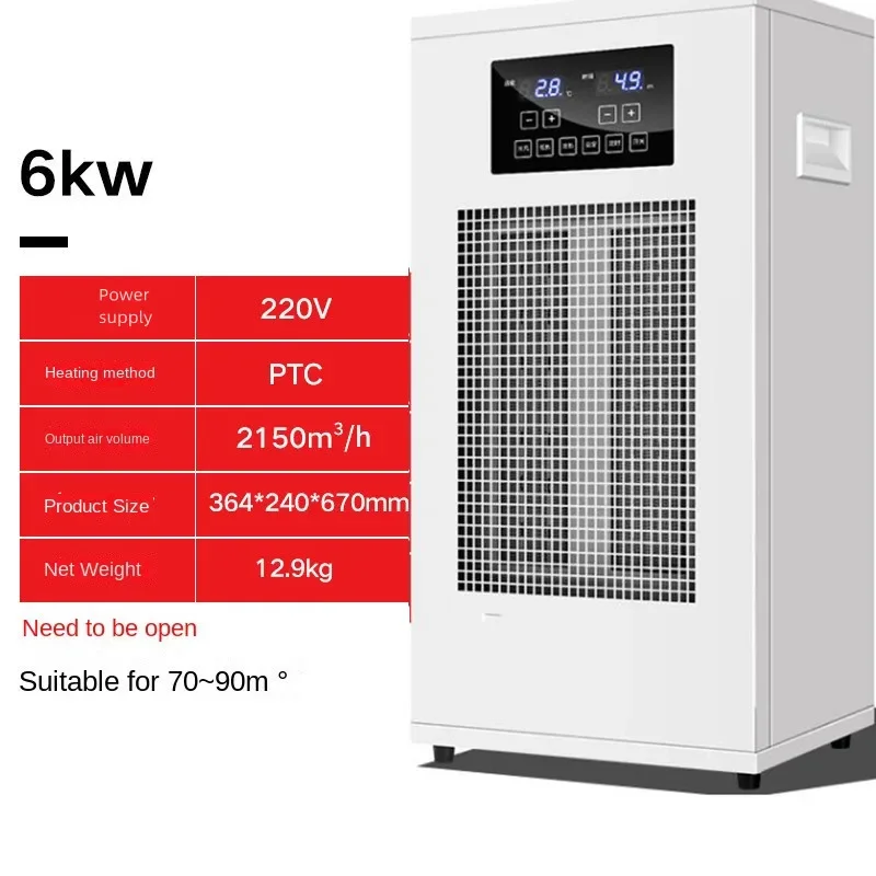 

Large Area Household Electric AirHeater Whole House Heater Commercial Industry High-power Breeding