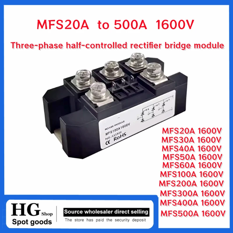 MFS100A-16 MFS20A 30A 40A50A 60A100A150A 200A 300A 400A 500A 1600V Three-phase half-controlled rectifier bridge module