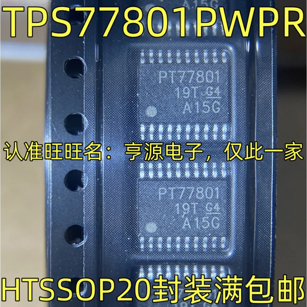 5PCS TPS51116 TPS51116PWPR LP8861Q LP8861QPWPRQ1 PT77801 TPS77801PWPR L6730 L6730TR HTSSOP-20