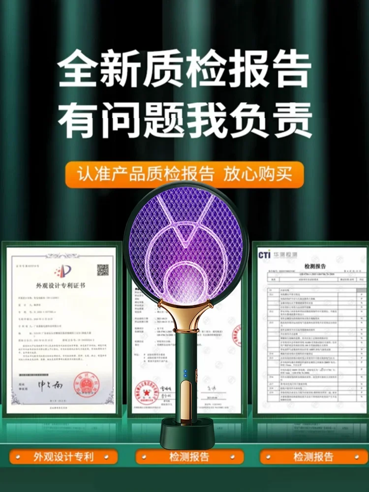 Перезаряжаемая электрическая мухобойка, мощная лампа от комаров, 2 в 1, автоматическая приманка от комаров, мухобойка